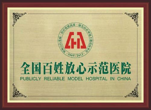 榮譽(yù)證書(shū)