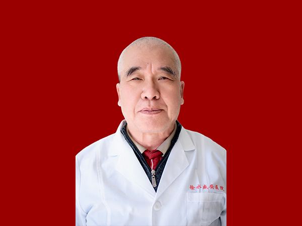 主任醫(yī)師---孟慶瑞