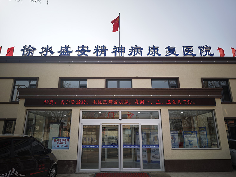 醫(yī)院門(mén)診樓